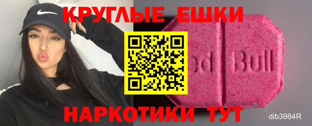 Экстази mix Нерюнгри