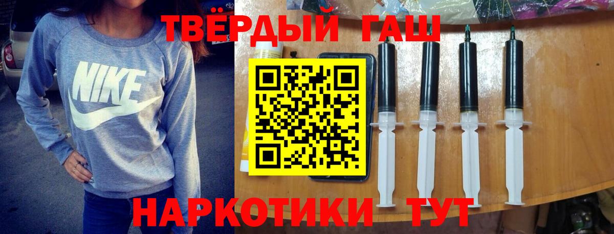 как найти   ГАШ hashish  Вход с VPN  Гашиш  Нерюнгри  Гашиш Ice-O-Lator 