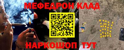 скорость mdpv Жуковский