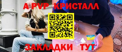 герыч Заводоуковск