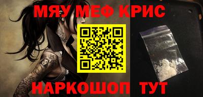 скорость mdpv Жуковский