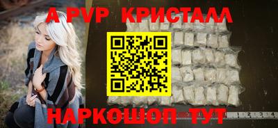 скорость mdpv Жуковский