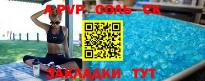 скорость mdpv Жуковский