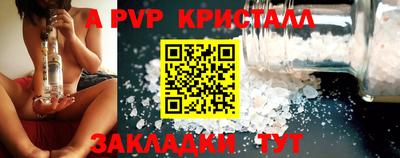 мдпв Заволжье