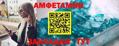 герыч Заводоуковск