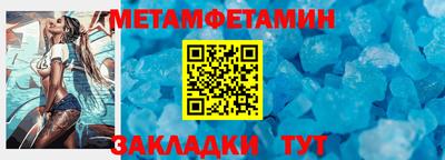 герыч Заводоуковск