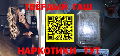герыч Заводоуковск