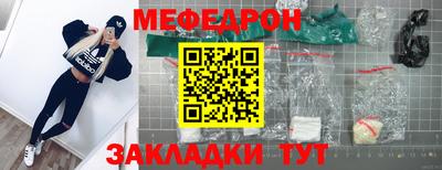 герыч Заводоуковск