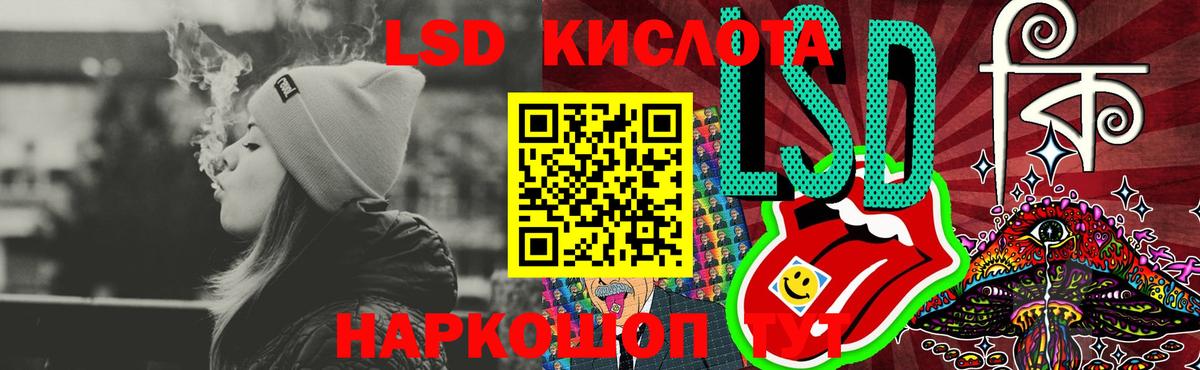Лсд 25 экстази ecstasy Нерюнгри