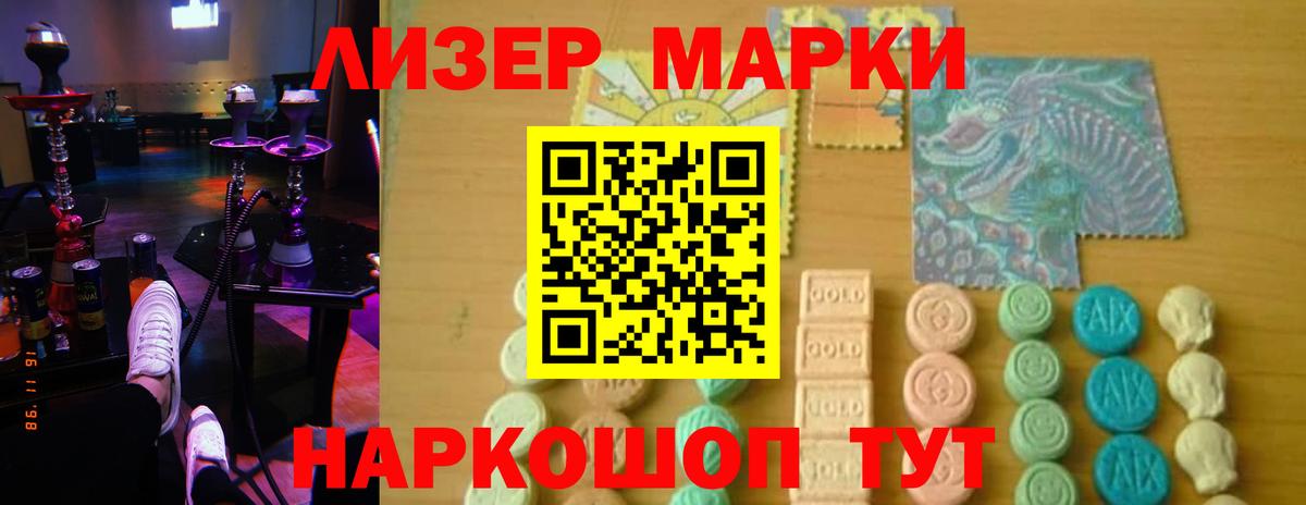 Нерюнгри  ЛСД экстази ecstasy  mega зеркало  LSD-25 экстази кислота  Вход с VPN 
