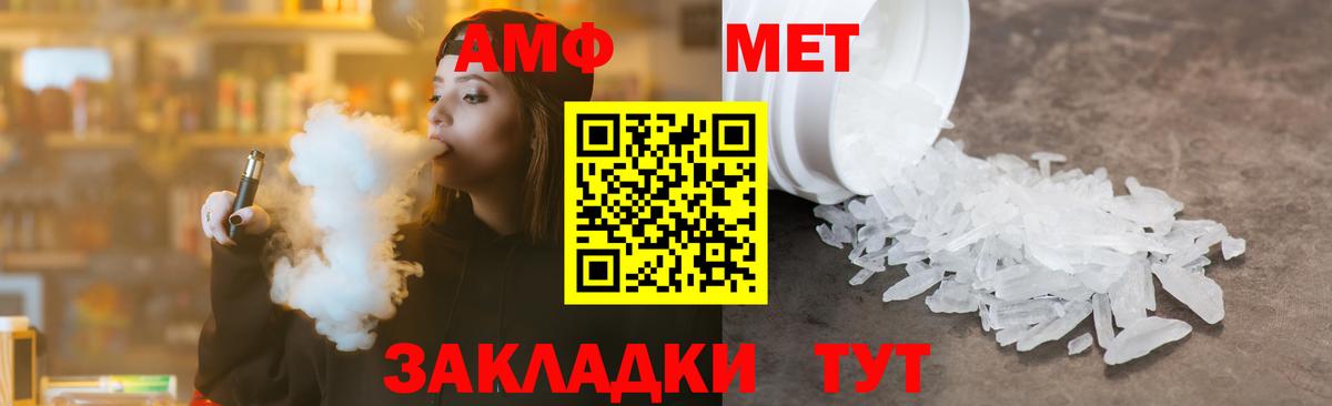 Нерюнгри  Метамфетамин мет  Метамфетамин мет  Вход с VPN 