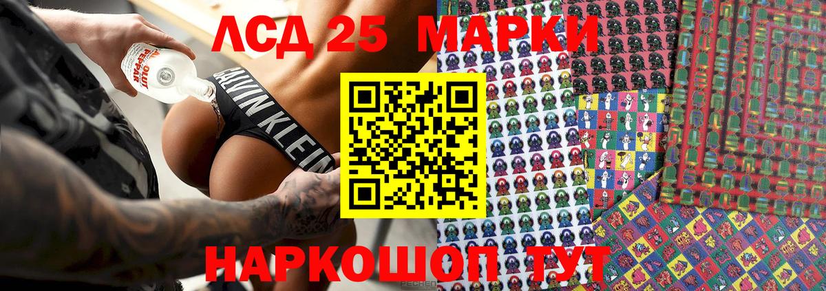 Наркотические марки 1,5мг  Вход с VPN  Нерюнгри 