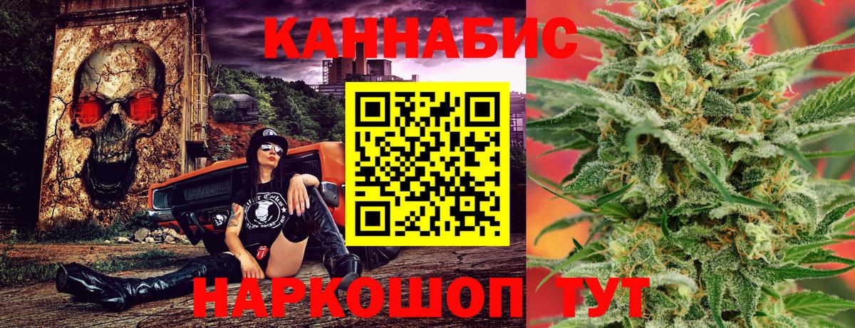 Нерюнгри  Марихуана Bruce Banner  Вход с VPN  Канабис THC 21%  МАРИХУАНА ГИДРОПОН 